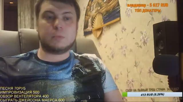 Озон против Кинамана смотреть онлайн