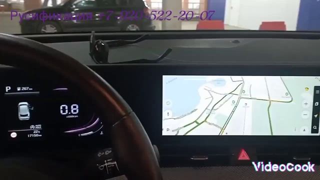 русификация Kia Sportage 2022 года из Кореи смотреть онлайн