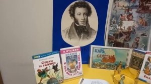 Обзор детских книг по сказкам Пушкина