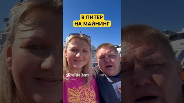 Как начать майнить и путешествовать #майнинг2024 #какначатьмайнить #майнингснуля