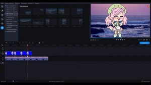 туториал по монтажу на пк Gacha Liife|Milky|