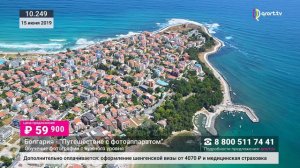 Болгария - авторский тур Фото-путешествие в Болгарию