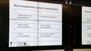 Семинар Виноградова. Тренировочный дневник и журнал восстановления спортсмена.mp4