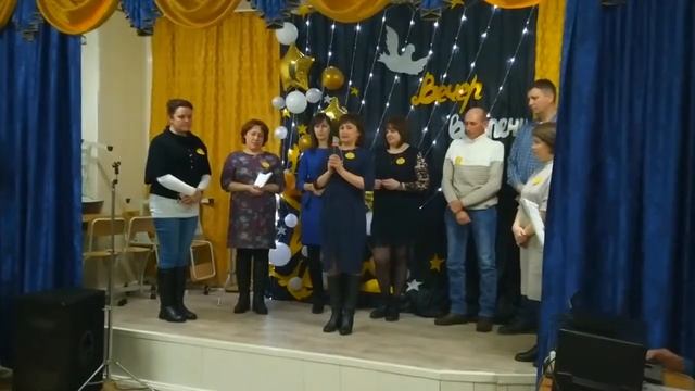 Вечер встречи выпускников 2020 смотреть онлайн