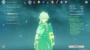 Нужно ли Райден мастерство стихий?