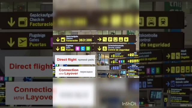 Алымкулова Н. З. Тема: "At the Airport" смотреть онлайн