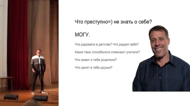 Профориентация. Лекция 
