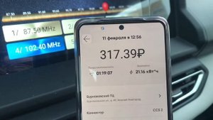 Поездка в Кстово, сколько стоит!? Ответ в этом видео EVOLUTE i-PRO/ Эволют айпро электроавтомобиль