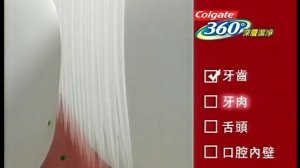 Colgate 360° Toothbrush (English Subtitle)