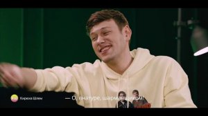 КИЕВСТОНЕР,ЗВОНОК ШЛЕМУ????