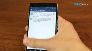 LG G4S - тест и обзор смартфона