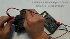 Как проверить катушку зажигания 2114 за 1 минуту