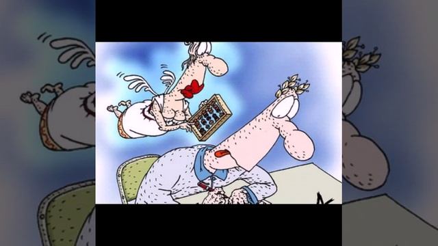 Поздравление с днем бухгалтера! !!
