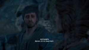 Assassin's Creed ОДИССЕЯ. DLC НАСЛЕДИЕ ПЕРВОГО КЛИНКА ? PS4 #1 Прохождение на русском.