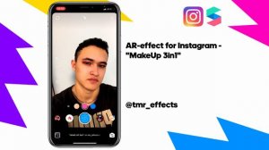 AR-эффект для Инстаграм - "Макияж 3в1" | AR-effect for Instagram  - "Make-Up 3in1"