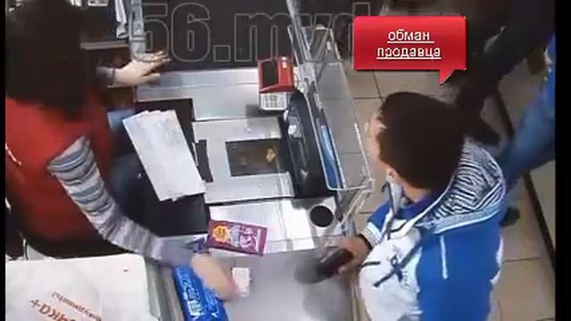 ОБМАН ПРОДАВЦА КАССИРА НА КАССЕ ПРОСТО ЖЕСТЬ! смотреть онлайн