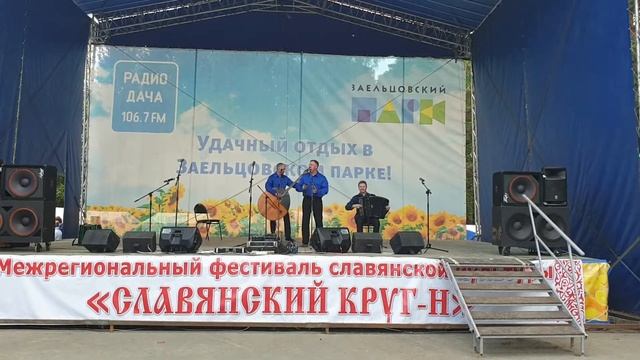 Белый тополь, белый клен. Ансамбль Вечёрки смотреть онлайн