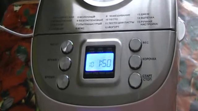 Житній хліб на заквасці в хлібопічці . Ржаной хлеб. смотреть онлайн