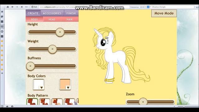 Как сделать рог или крылья другим цветом. смотреть онлайн