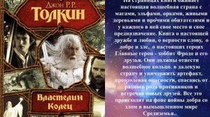 Виртуальная книжная выставка "Волшебная страна фантастики и приключений"