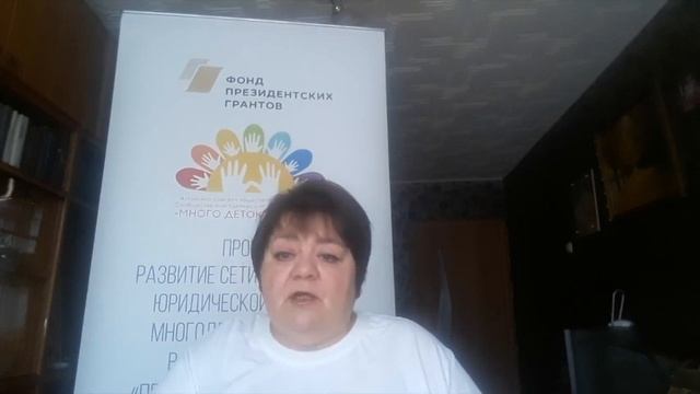 Меры социальной поддержки многодетным семьям& Светлана Морозова смотреть онлайн