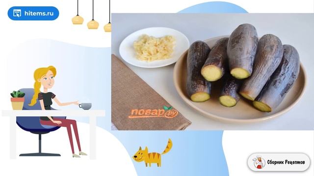 Баклажаны соленые. Рецепт самый смотреть онлайн