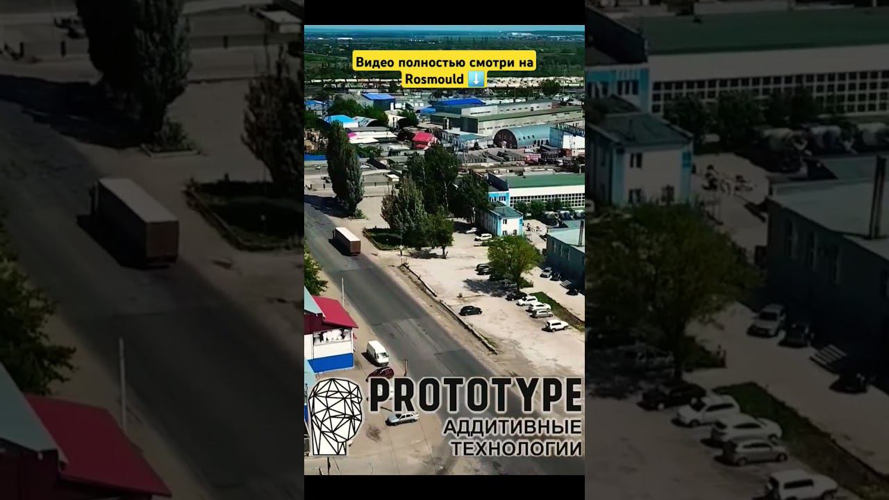 Производственные площадки Тольятти смотреть онлайн