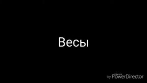 Аниме. Знаки зодиака.