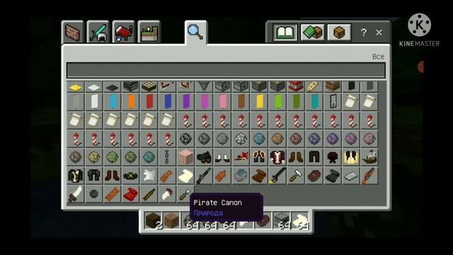 Мод на пиратов смотреть онлайн