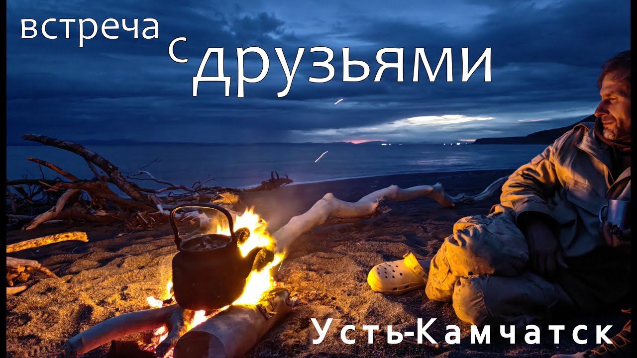 с ДрУзями смотреть онлайн