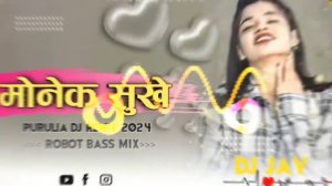 MONEAK SUKHE BASO RAHO VALO || Robat Bass | Singer_ Banamali mahato | New Sad Song| Dj jay Durgapur