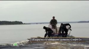 Морские дьяволы  Смерч Стихия героев