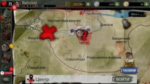 The Walking Zombie 2 ► Фолыч ► Трешовое прохождение #4