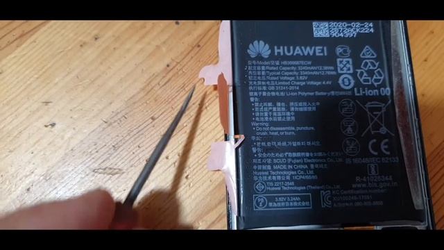 Honor20s как разобрать