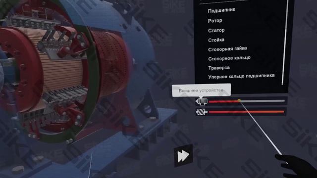 Устройство электродвигателей (часть 2) VR — Виртуальный тренажерный комплекс (VR) SIKE