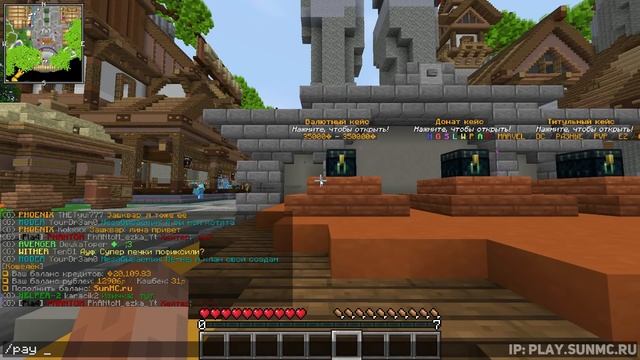 ГРИФЕР ШОУ, НО МОЙ ИНВЕНТАРЬ ВСЕ ДОРОЖЕ И ДОРОЖЕ ! | SUNRISE | MINECRAFT ГРИФ 1.12.2 смотреть онлайн