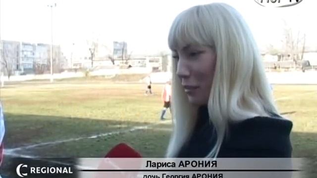 Кубок Георгия Арония смотреть онлайн