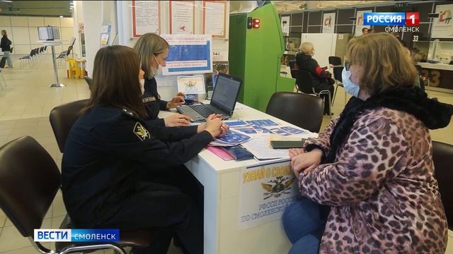 Смолянам рассказали о новом способе погасить долг и не остаться без денег