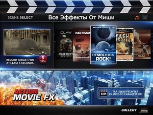 Action Movie FX Все Эффекты От Миши
