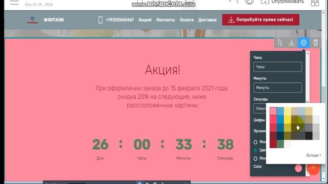 Как продавать картины. Интернет-магазин создание страниц на Mobirise. смотреть онлайн