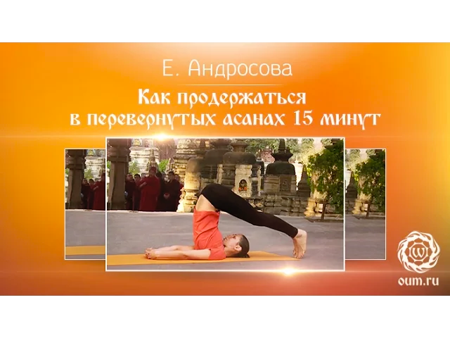 Часы для изучения времени детям. Как развернуть лист в ворде горизонтально. Перевернуть мир с ног на голову. Випарита карани асана. Минута перевернуть.