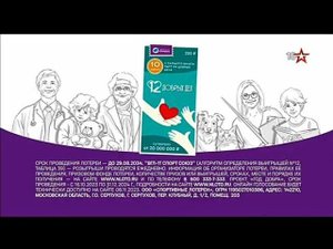 Рекламный блок ЗВЕЗДА 28.10.2023