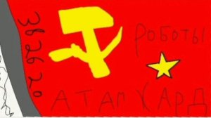 песни из атомик хард