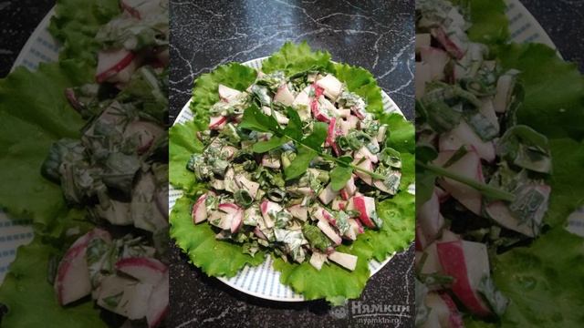 Салат с рукколой и редисом