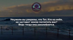 Аль-Мульк очень красивое чтение Корана, читает Омар Хишам