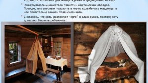 Видео презентация. «Колыбельные песни» СДК с. Молдовановка