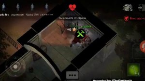 Новое обновление игры хоррор филд