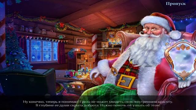 Christmas Stories The Christmas Tree Forest Collector's Edition 2020 12 25 18 54 45 смотреть онлайн