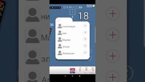 Единственный способ узнать количество друзей в игре "Дурак онлайн". #дураконлайн