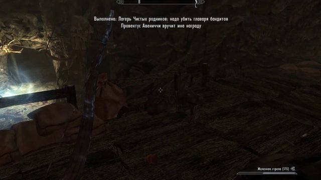 Скайрим. Лагерь чистых родников. Трансмутация руды смотреть онлайн